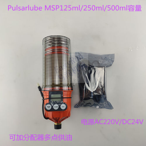 帕尔萨自动加脂器定时加油