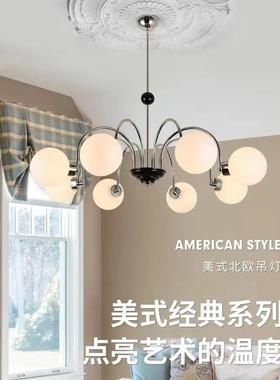客厅吊中魔豆法式现漫代42132古简约卧室餐厅主灯浪奶油风灯房间