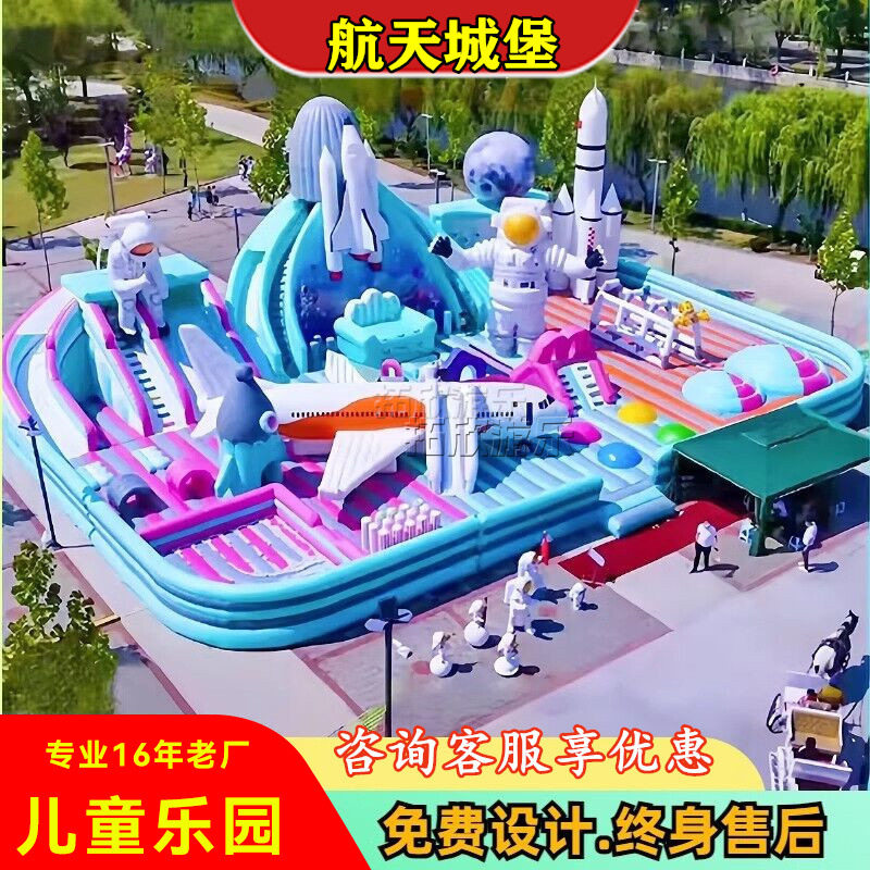 太空奇遇记户外儿童充气城堡淘气堡厂家新款航天主题城堡空气城堡