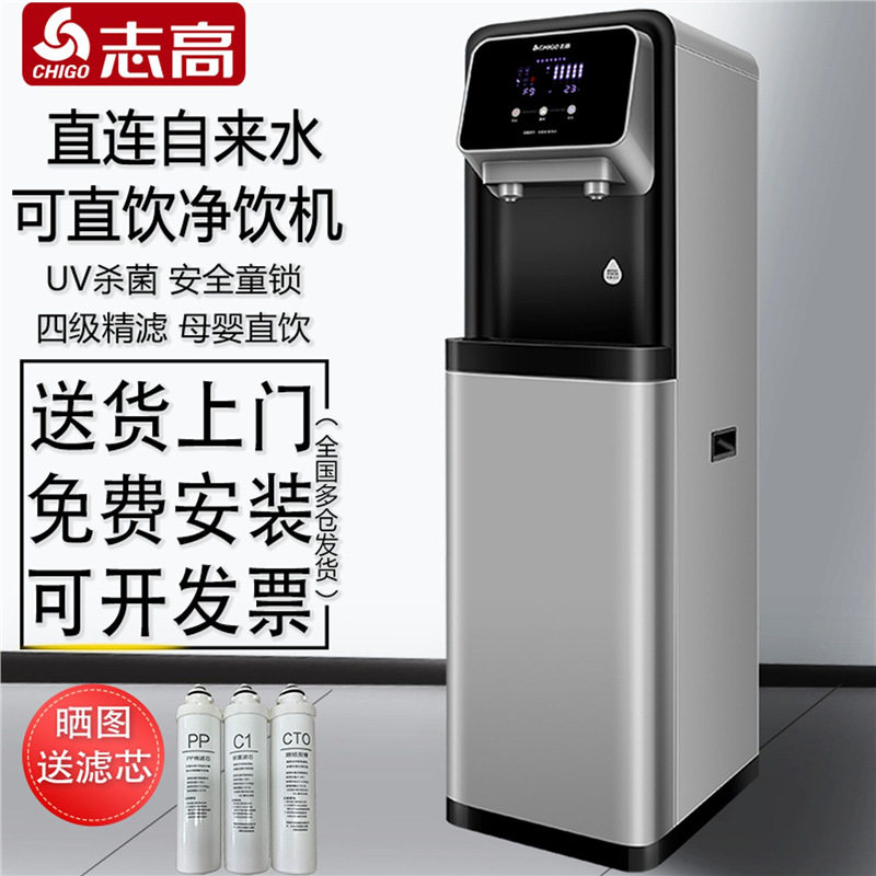 商用饮水机2025新款立式管线机家用过滤办公室冷热一体直饮机
