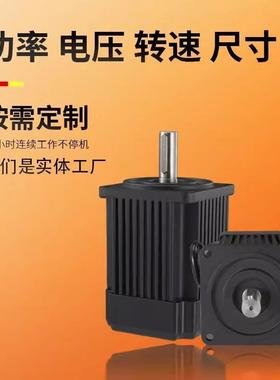 伺服10/1相30机壳三永磁同步电机2201FWPV/动380V全铜0.37-2.2kw
