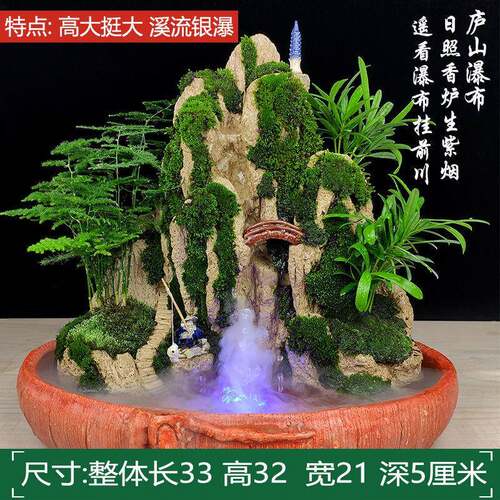 流水版鱼假山石吸水盆摆件上水奇景石头tTQeiewR缸原植内物天然室