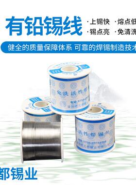 湿润性高855焊铝线上锡快焊点0亮径0.8-3.080锡g/卷线焊铝焊锡线