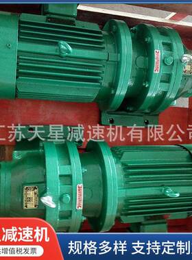 W卧式BETPW摆线针轮减机微型X针轮减速W机BWD13XED106XWE速D53