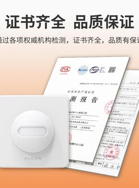 艾线礼安入侵防盗报警器红外人体警感应报警器面板eap-200t红外幕