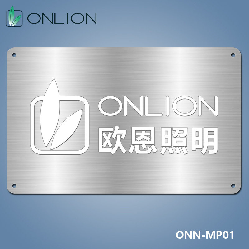 欧恩照明MP01机床铭牌灯机床LOGO灯 设备警示灯三色灯 可外挂内嵌