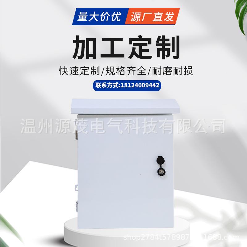 室外防抱杆监控前端能视频智监控设工备300*400*箱雪水亮天网程监