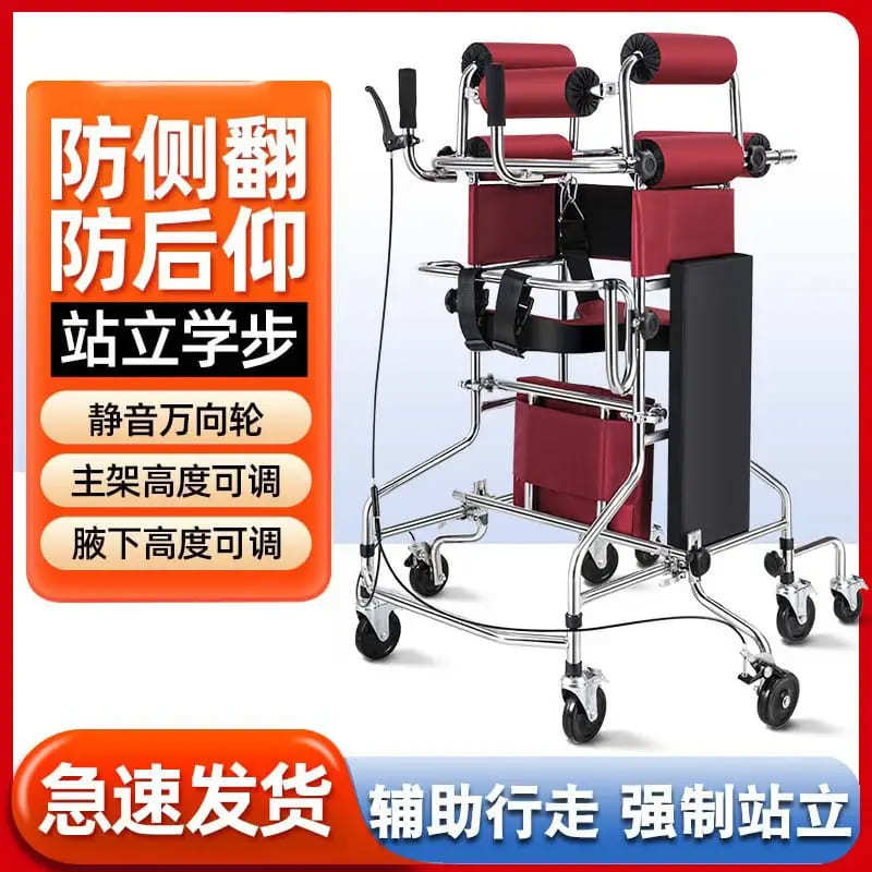 多功能助行器成人学步车康复站立架老人中风行走走路训练器材扶手