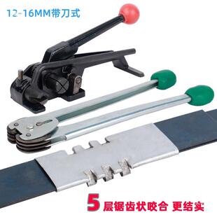 6/9/312mm手动铁皮打包机钢带打1包钳手提式重卧式夹紧型RUH器捆