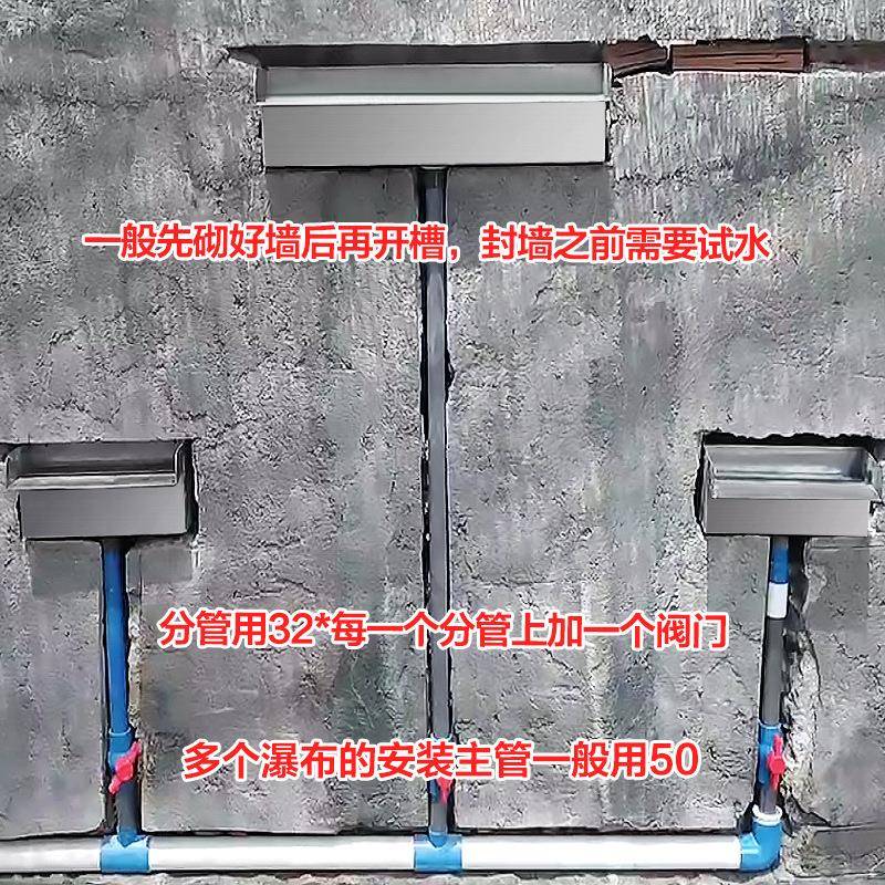 庭院景观流鱼池流水墙假山水水景30不519锈4钢瀑布水出口水帘流水