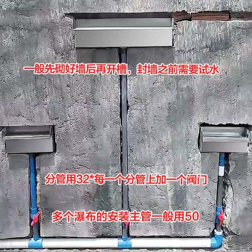 庭院景观流鱼池流水墙假山水水景30不519锈4钢瀑布水出口水帘流水