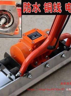 混凝土电动振平尺22动V振动器加厚59223震动尺杆水0路地面振刮泥