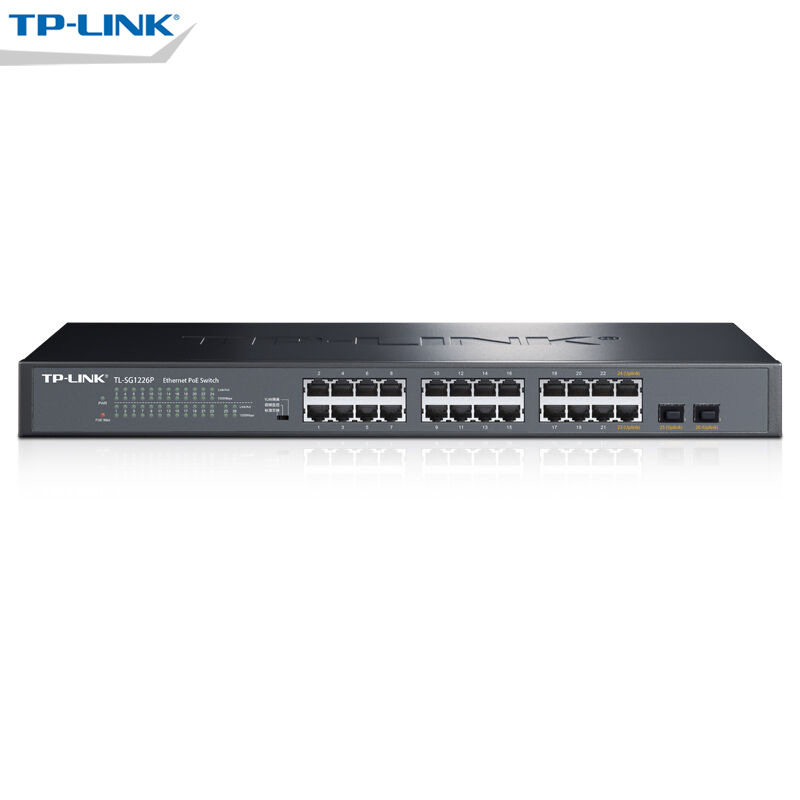 TP-link 24口全千兆poe交换机48V供电器24交换机