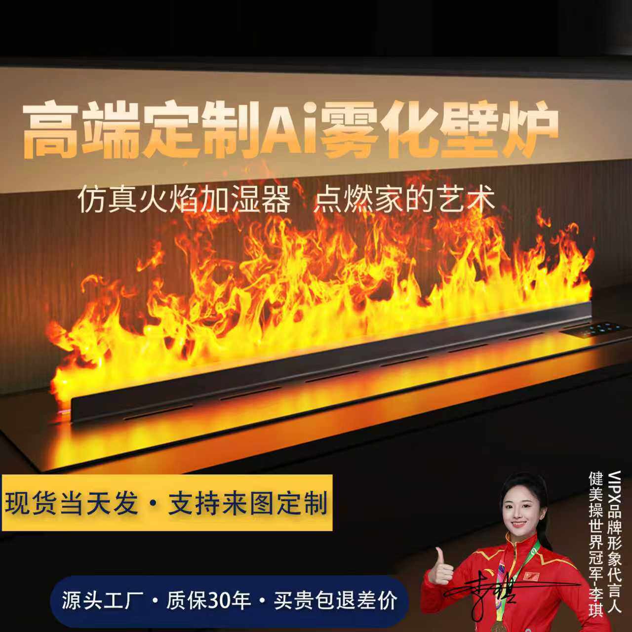 壁炉壁挂炉氛围灯家用火焰加湿器嵌入式室内玄关装饰铁艺仿真火