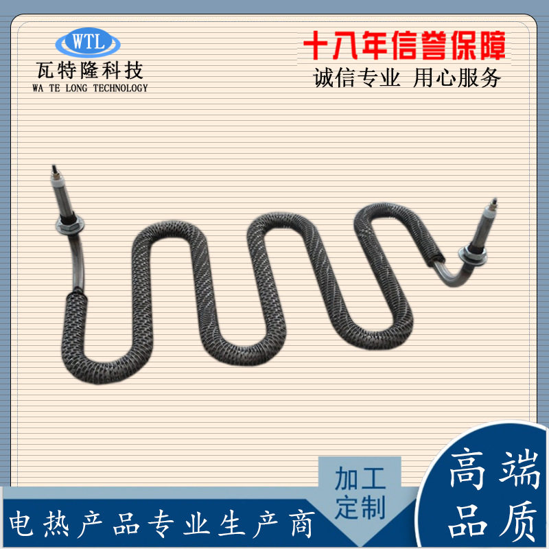 U/W型不锈钢翅片干烧电热管