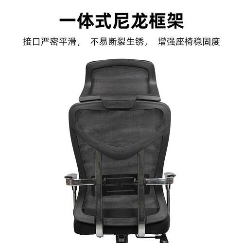 专业办公椅子久坐椅不累靠背椅老板升降办公职905A椅员电椅网布子
