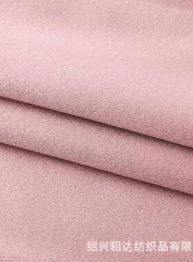 2025新款色双面素羊绒大衣JRI面料山羊呢布绒时装外套毛呢布料现