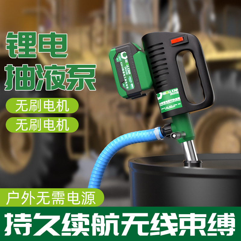 电动不锈钢气动抽油泵抽溶剂泵耐腐蚀抽液泵油桶泵耐高温化工油抽