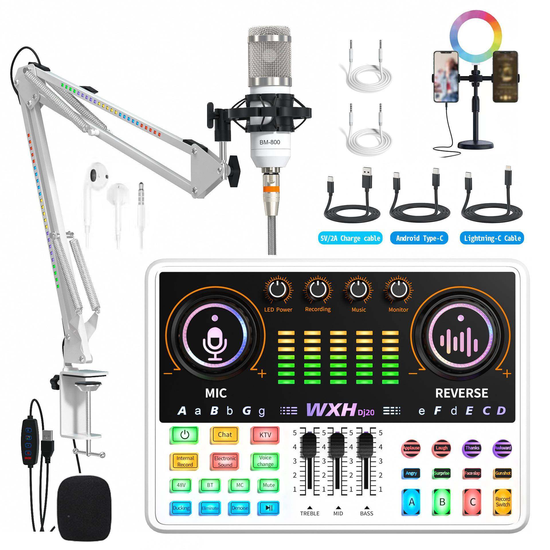 中东声直播设备全套手机播Dj20直播直带货电脑48V声卡音台R调GB灯