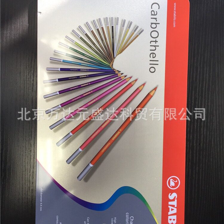 NEWHOUSE衣物补色笔 60色36色洗衣补色笔