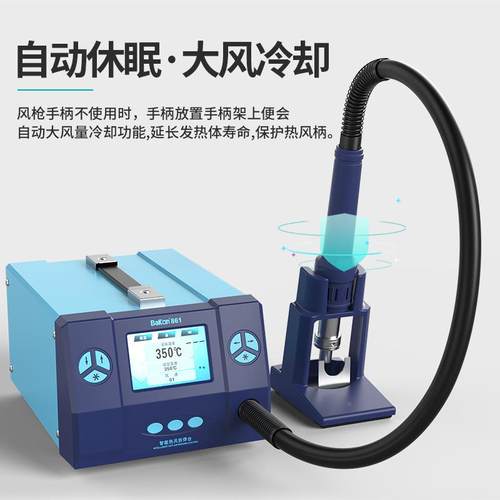 Bakn白光BK81/BK862/BK863热焊台大6功率电1烙铁o风二合一工业级