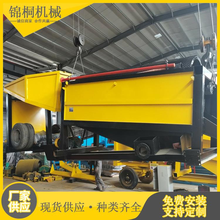 龙江砂金选取设备家移动黑小型采金机械参数地滚旱JT-150筒筛选矿