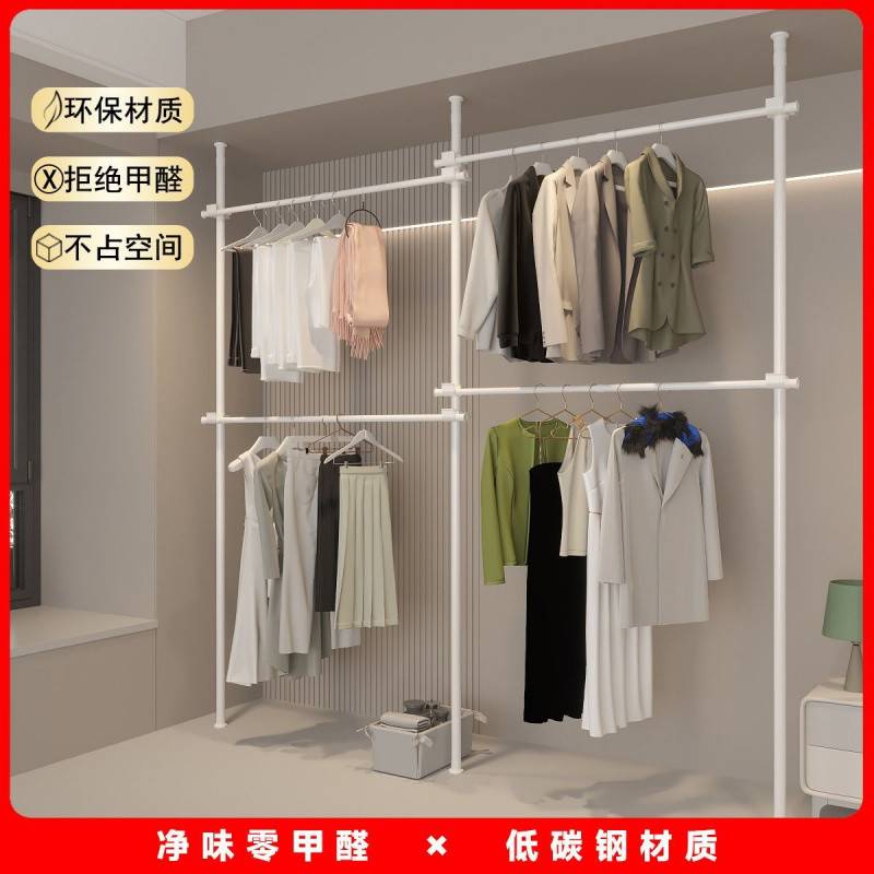 fLE顶天立地衣架杆加粗加厚落地衣帽间置物架组装衣柜开放式晾挂