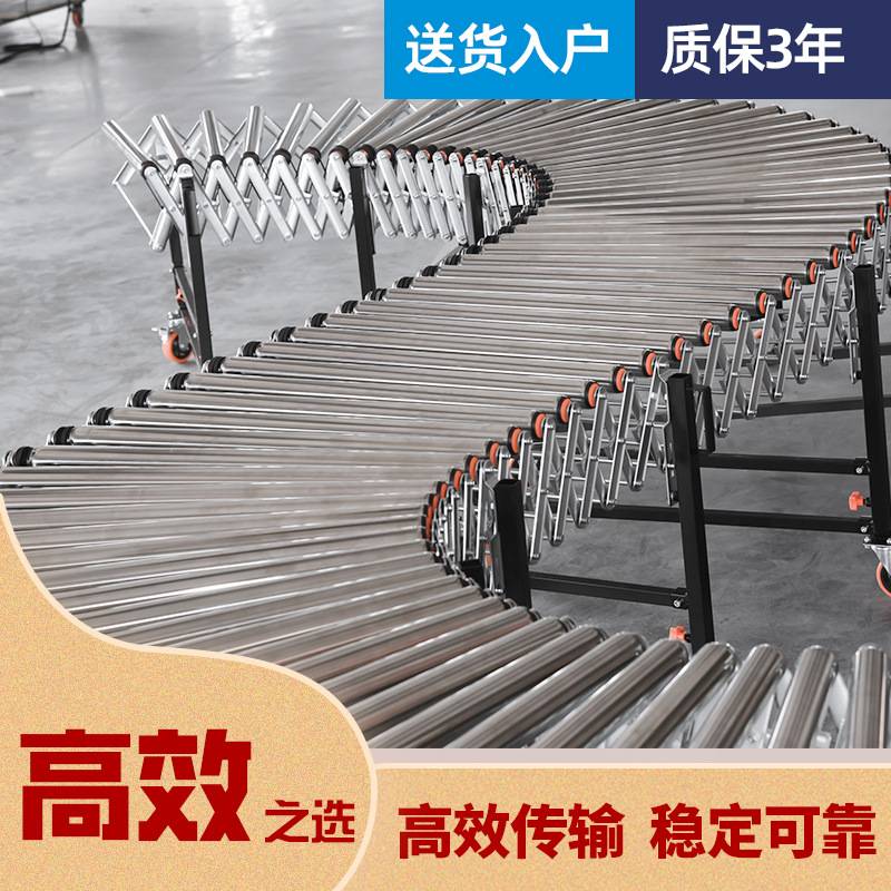 不锈钢动力滚筒输送机快递分拣流水线输送机无动力伸缩滚筒输送线