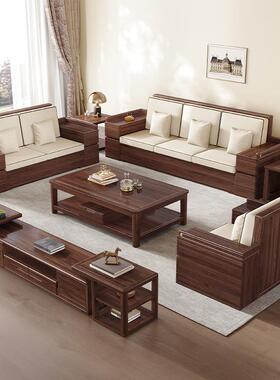 黑胡桃实沙组合新中式代简木约BD-XW18#贵妃现布艺储物发大小户型