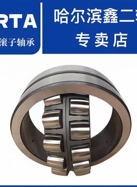 哈尔滨鑫二轴23040 23044 23048 CA CC轴承矿山滚筒减速机轴承