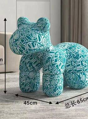 小马童沙发创意网红座椅动物懒人沙发椅客厅72267小马椅儿子卡通