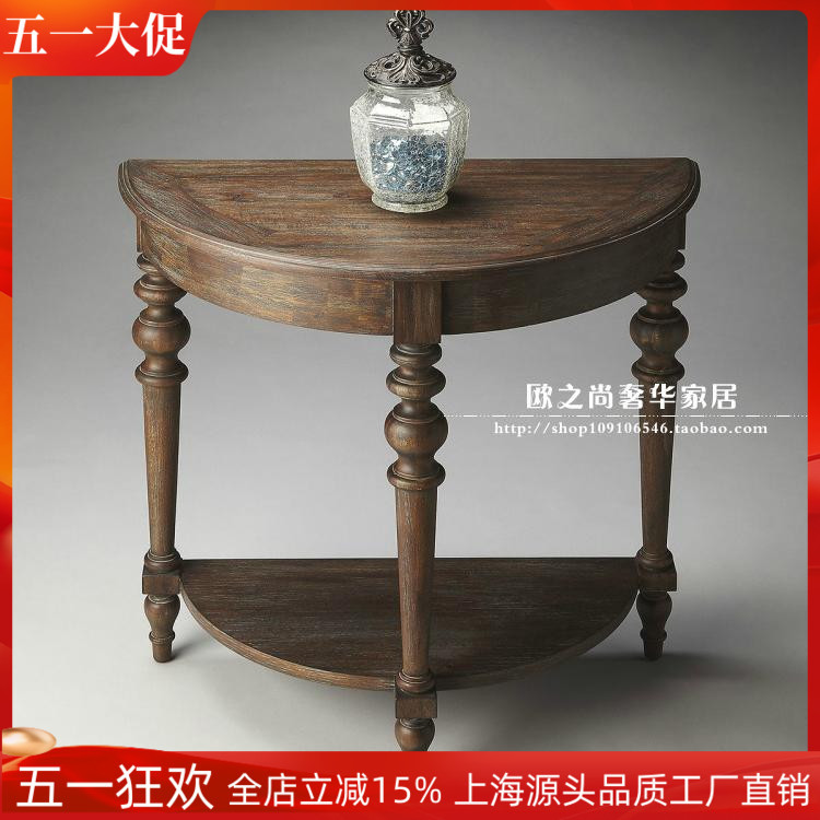RH欧式橡木法式做旧玄关桌