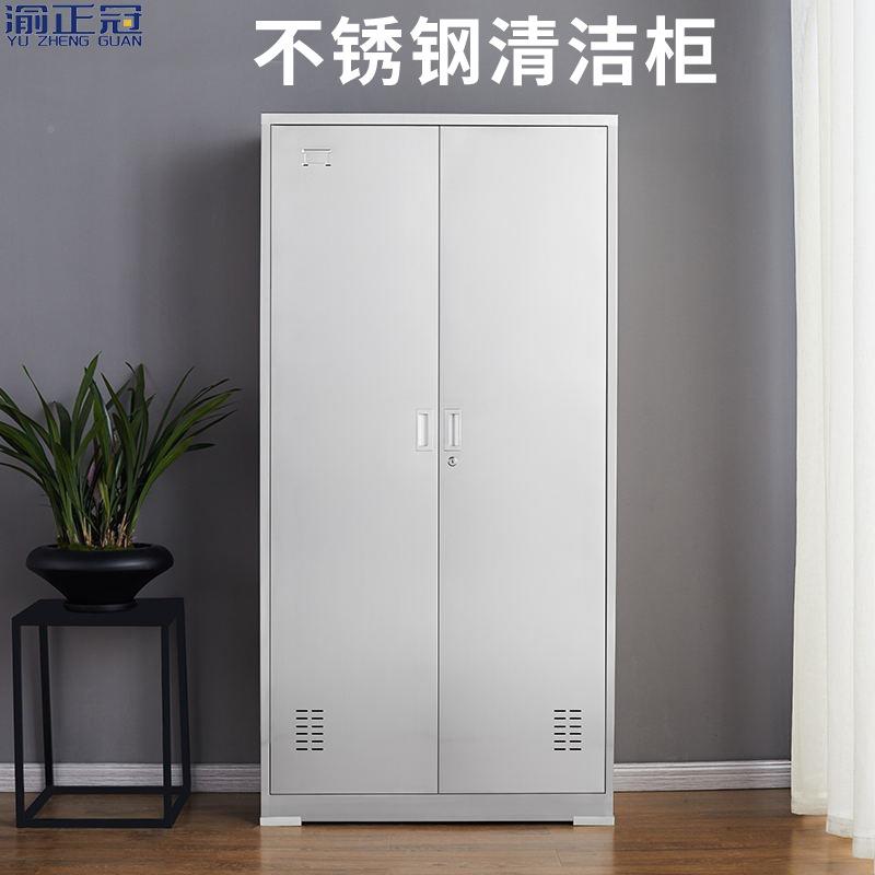 201不锈钢清柜304卫生洁保洁柜单双门学校教室直拖不锈钢清把工具