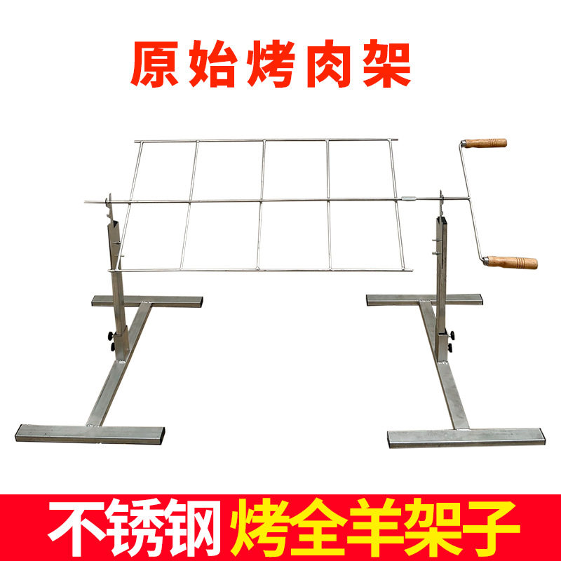 加厚不锈钢户外木炭烤全羊炉