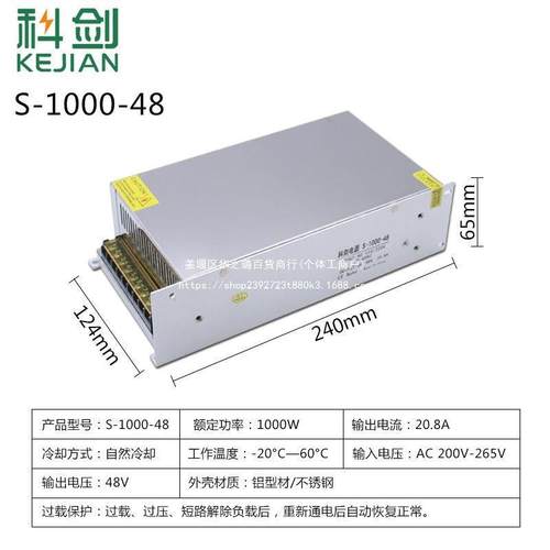 220转24V开关UYF电源1V362V48V600W800V直W1000W1200W大功率流变