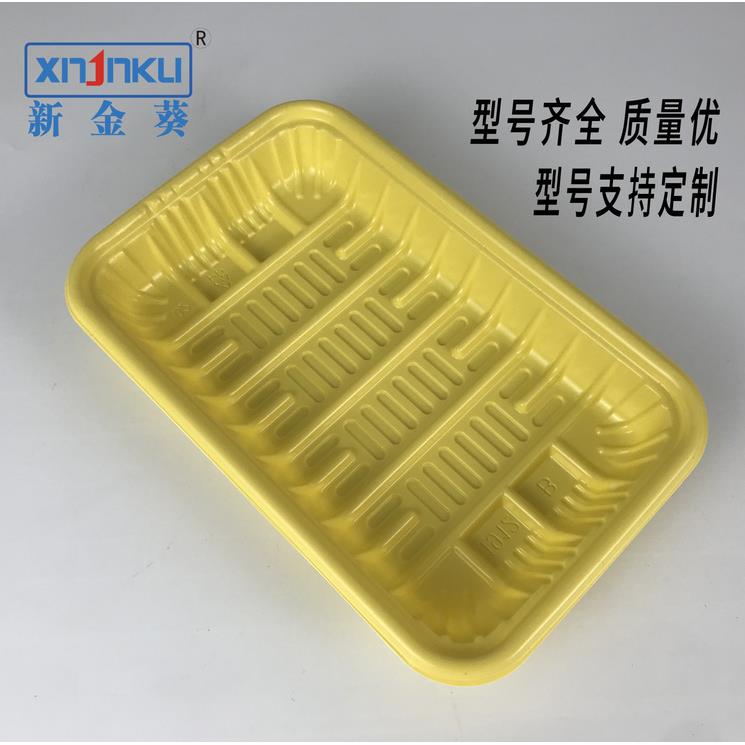 厂家直销塑料生鲜红托盘长方包形草莓色水果蔬菜装WLX盒打包盒绿