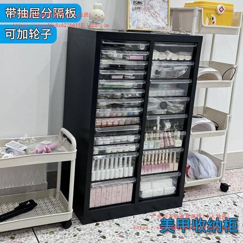 美收纳柜美甲店油甲胶多层LUS式平底a文件柜抽屉带轮落地式样品甲