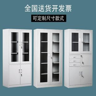 办柜公室文件铁皮收书柜资料档案柜纳带锁矮柜员工税票据文件柜抽