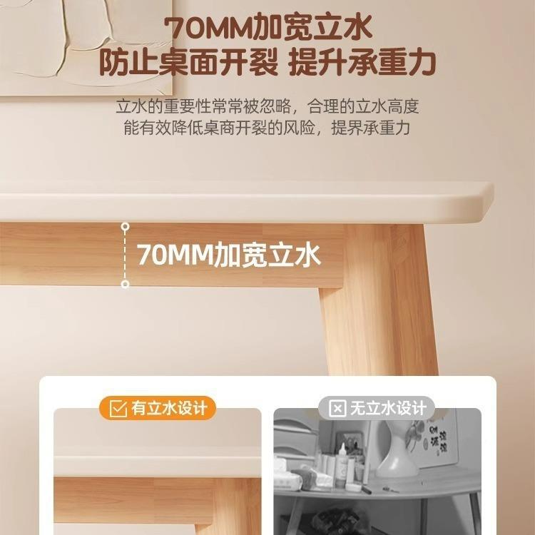 实木腿餐桌家小户XHNM型客厅用吃饭桌子奶油风长用形商餐桌方椅组