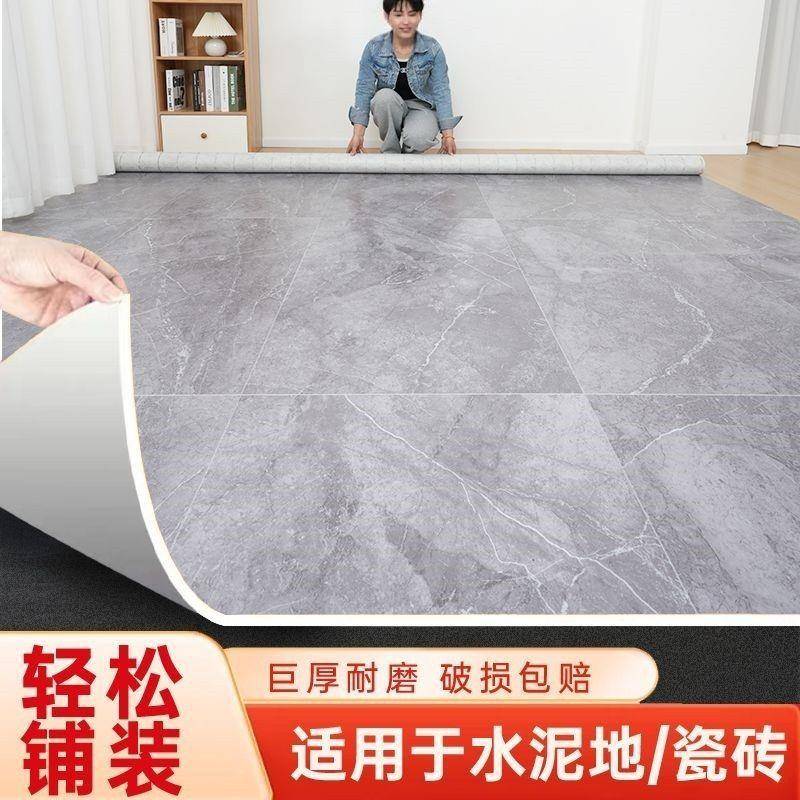 HAX加厚地板革水面泥地直接地面铺垫大积地毯铺地板胶3.7贴米宽耐