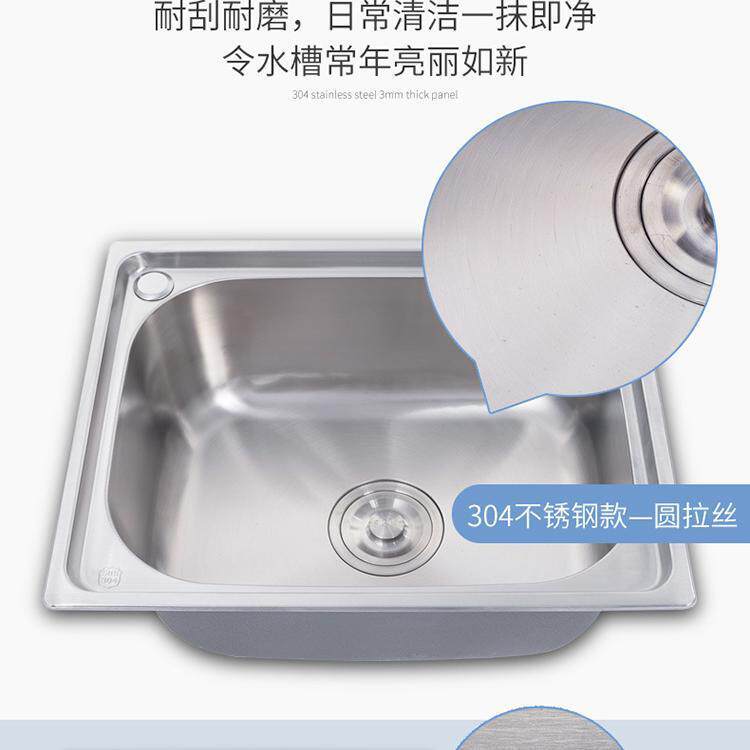 厨家房水槽加厚拉丝SUS304餐不锈钢大洗菜单水槽碗盆洗用小单槽套