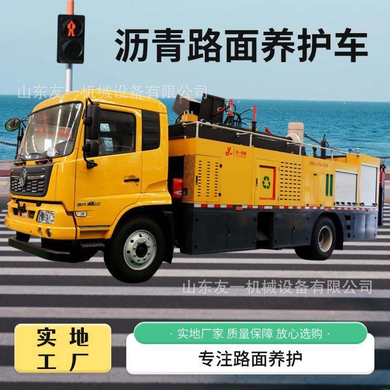 铣刨料热再生拌和机路面坑槽热再生修补机市政道路养护修补车,玩具/童车/益智/积木/模型,垂直悬浮玩具,淘宝优惠券,粉丝福利购,淘宝优惠卷