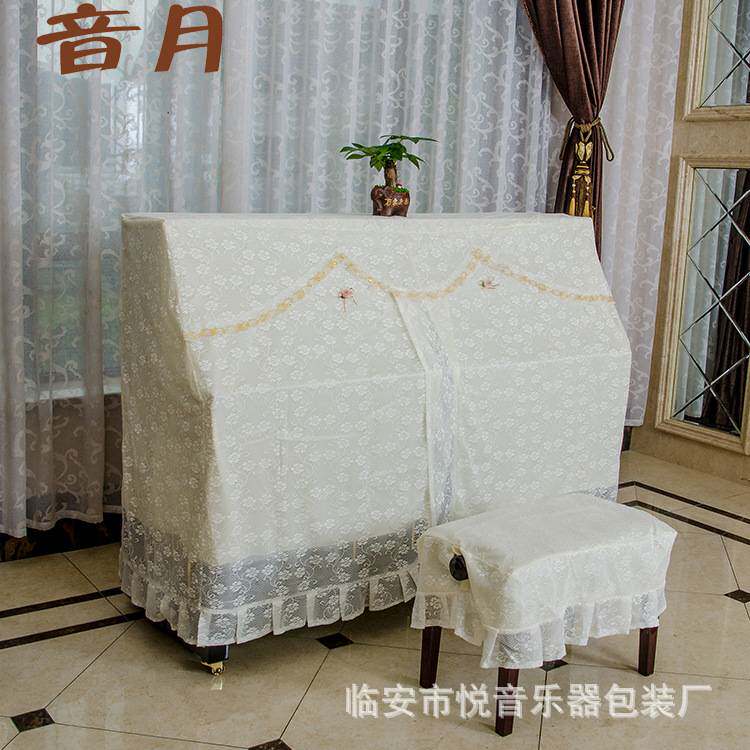 音月蕾丝小花钢琴罩立式布艺钢琴罩钢琴套防尘罩不包括凳罩