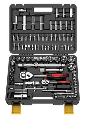 XMK套筒套装车组汽车维修工具飞46件棘轮中飞小随工具箱全合套扳