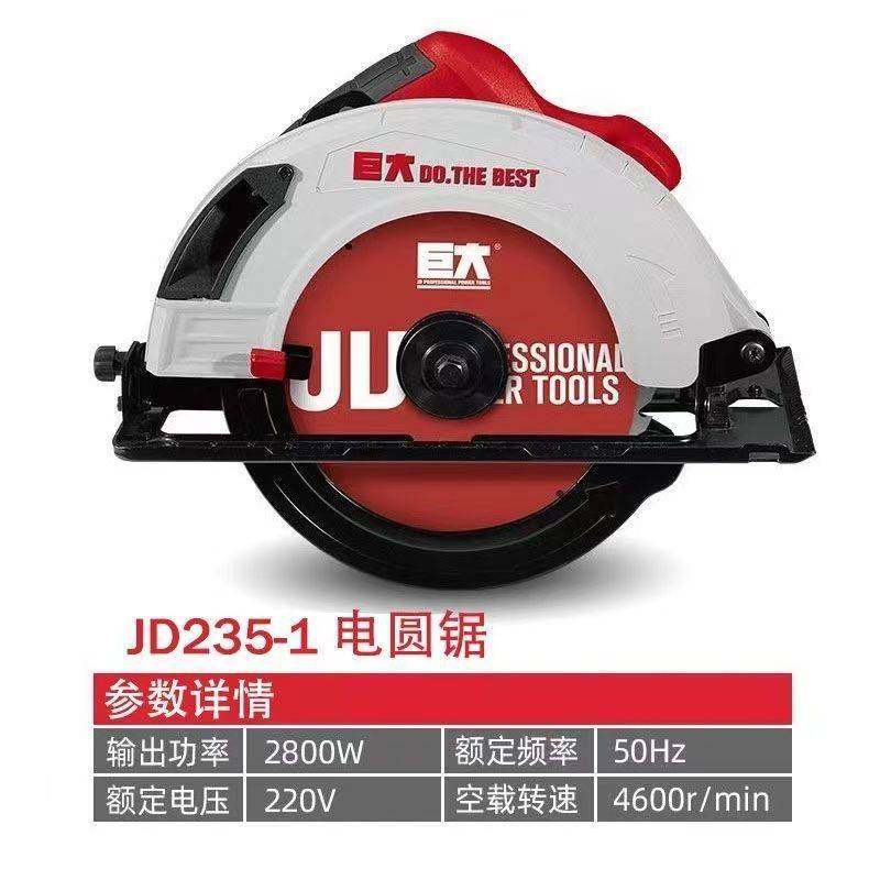工业行家巨大7寸9寸圆锯手提木工圆盘锯切割机台锯倒装电动木工具,玩具/童车/益智/积木/模型,垂直悬浮玩具,淘宝优惠券,粉丝福利购,淘宝优惠卷