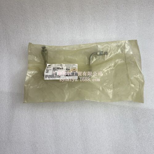 康明斯M11 QSM11 ISM11发动机燃油输油管4022524