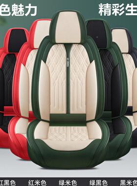 汽座套七座专四季全包围S1克宝骏3用30730别G车L6GL8座椅套皮9835