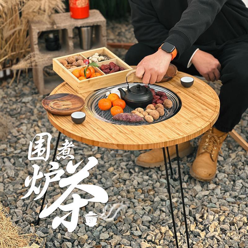 折叠户外烧烤桌烤火盆炭火盆取暖家用碳盆烧烤架碳盆围炉煮茶圆桌