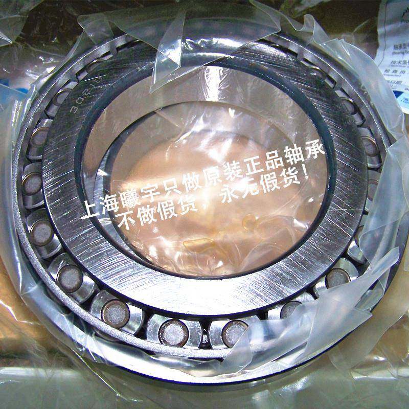 调心滚子轴承22213136A/33W222142C212CA/W3322309CA等现货