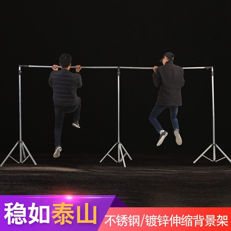 婚庆加厚镀锌伸缩背景架